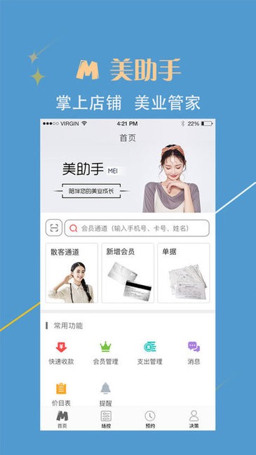 还不死心！里克尔梅：若当选下周开始追求克洛普，已经和他达共识